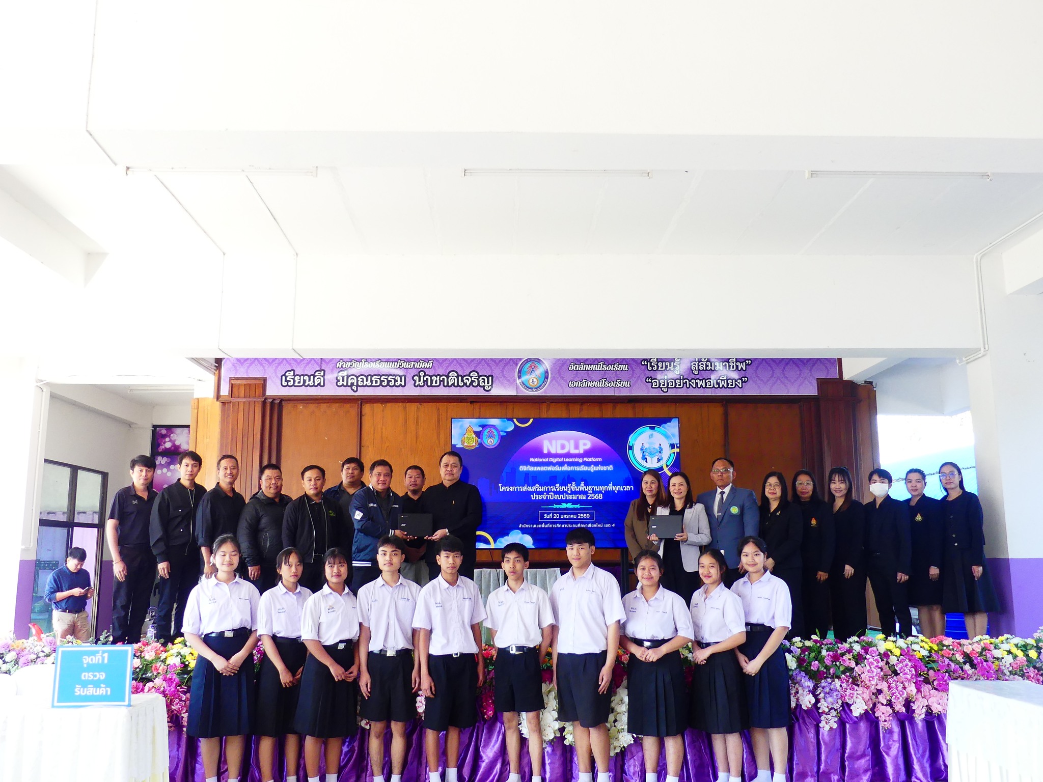 ผอ.สพป.เชียงใหม่ เขต 4 นำคณะกรรมตรวจรับ และผู้เกี่ยวข้อง ติดตามความก้าวหน้าในการเช่าใช้อุปกรณ์การเรียนการสอนสำหรับผู้เรียน ภายใต้โครงการส่งเสริมการเรียนรู้พื้นฐานทุกที่ทุกเวลา Anywhere Anytime ประจำปีงบประมาณ พ.ศ. 2568