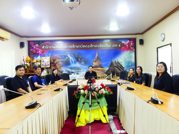 กลุ่มอำนวยการ สพป.เชียงใหม่ เขต 4 เข้าร่วมรับชมรายการพฤหัสเช้าข่าว สพฐ. ผ่านระบบออนไลน์