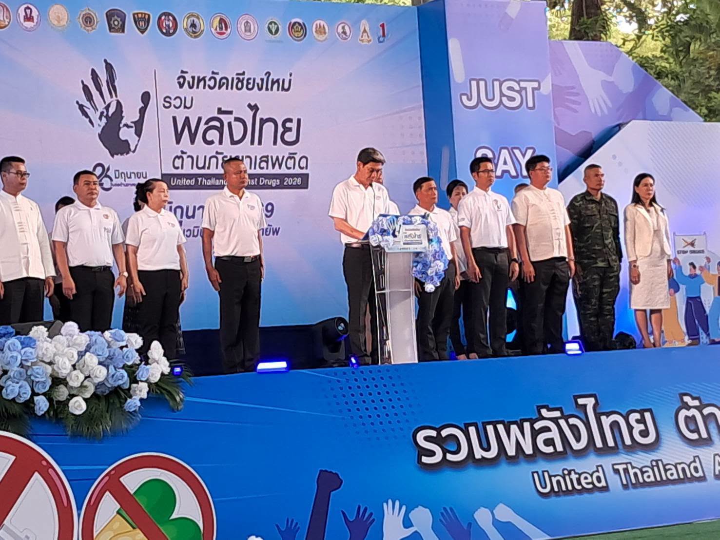 รอง ผอ.สพป.เชียงใหม่เขต 4 พร้อมด้วยบุคลากรกลุ่มส่งเสริมการจัดการศึกษา เข้าร่วมกิจกรรมเนื่องในวันต่อต้านยาเสพติดโลก ประจำปี 2569 “รวมพลังไทย ต้านภัยยาเสพติด” United Thailand Against Drugs 2026