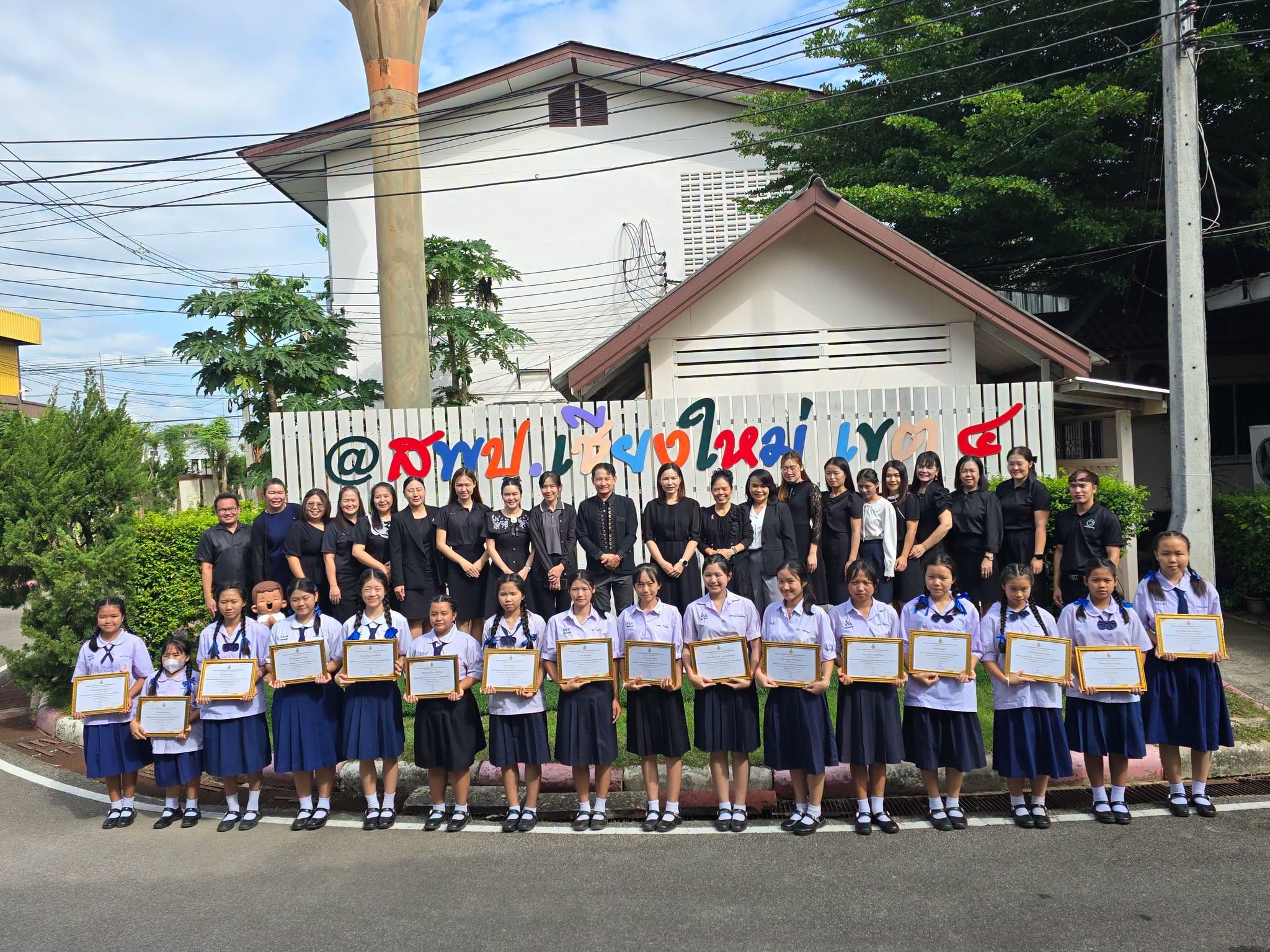 สำนักงานเขตพื้นที่การศึกษาประถมศึกษาเชียงใหม่ เขต 4 จัดกิจกรรมการแข่งขันทักษะภาษาไทยระดับประเทศ เนืองในวันภาษาไทย ปี 2569