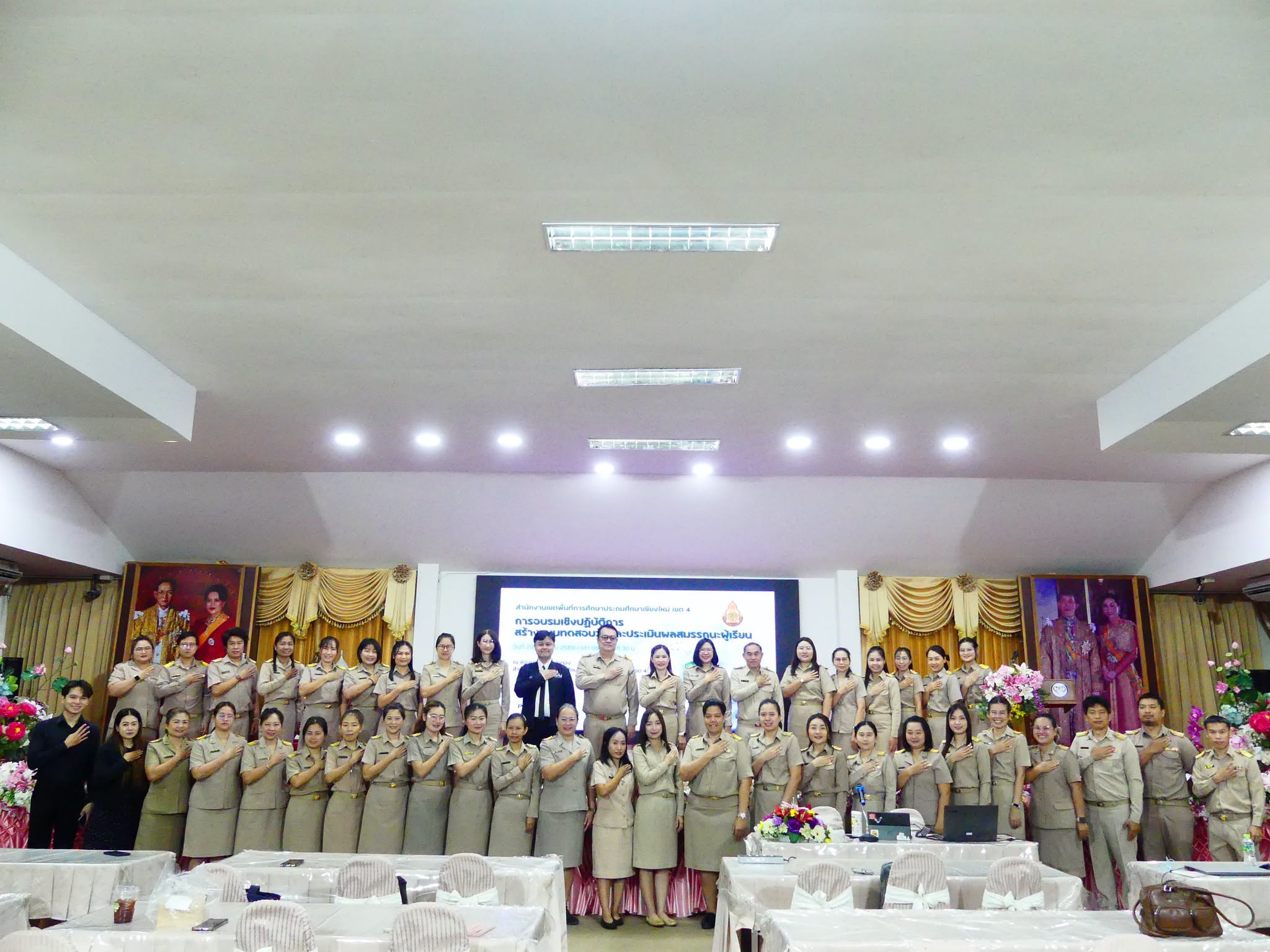 การอบรมเชิงปฏิบัติการสร้างแบบทดสอบวัดและประเมินผลสมรรถนะผู้เรียน