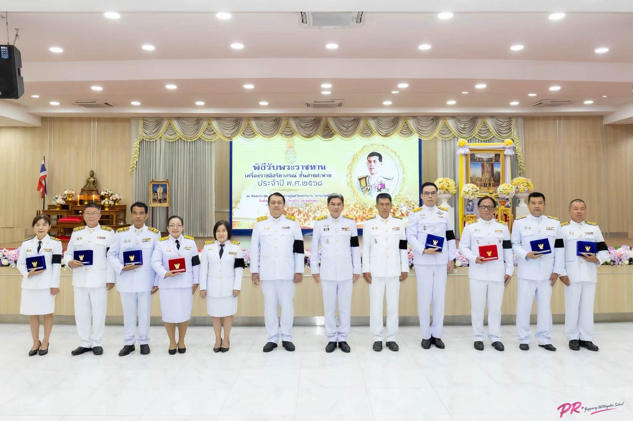 พิธีรับพระราชทานเครื่องราชอิสริยาภรณ์ชั้นสายสะพาย ประจำปี พ.ศ. 2568 เบื้องหน้าพระบรมฉายาลักษณ์พระบาทสมเด็จพระเจ้าอยู่หัว ณ ห้องประชุมชั้น 3 อาคารศูนย์วิทยบริการดารารัศมี อำเภอเมืองเชียงใหม่ จังหวัดเชียงใหม่