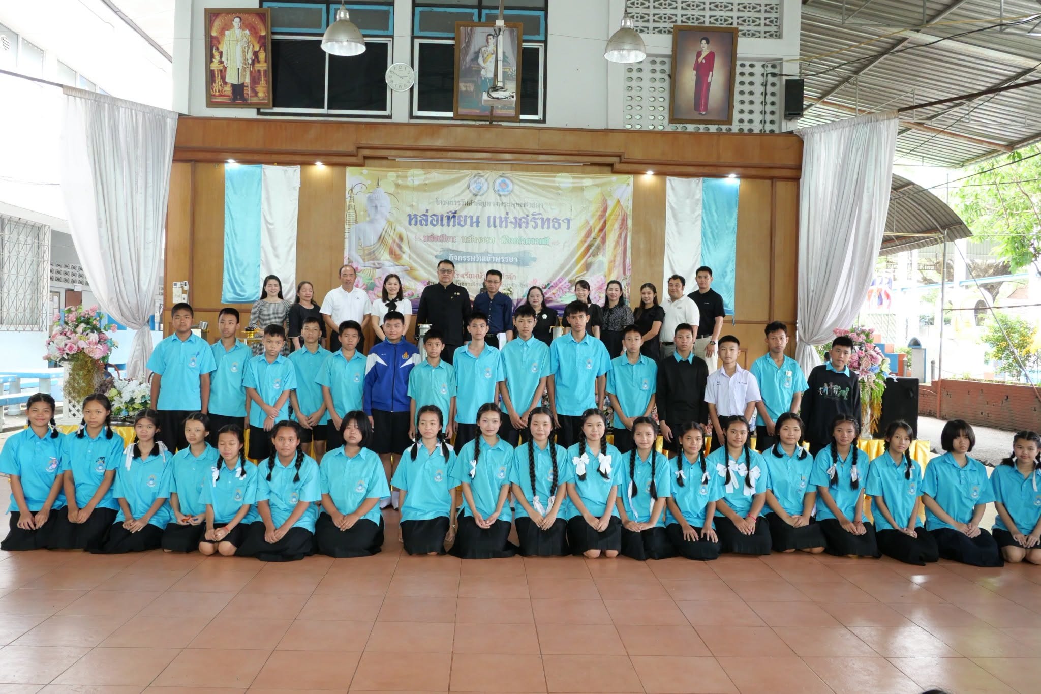 สพป.เชียงใหม่ เขต 4 จัดกิจรรม Open Class ปีงบประมาณ พ.ศ. 2569 โครงการขับเคลื่อนชุมชนแห่งการเรียนรู้ทางวิชาชีพ (PLC) ด้วยการศึกษาชั้นเรียน (LS)