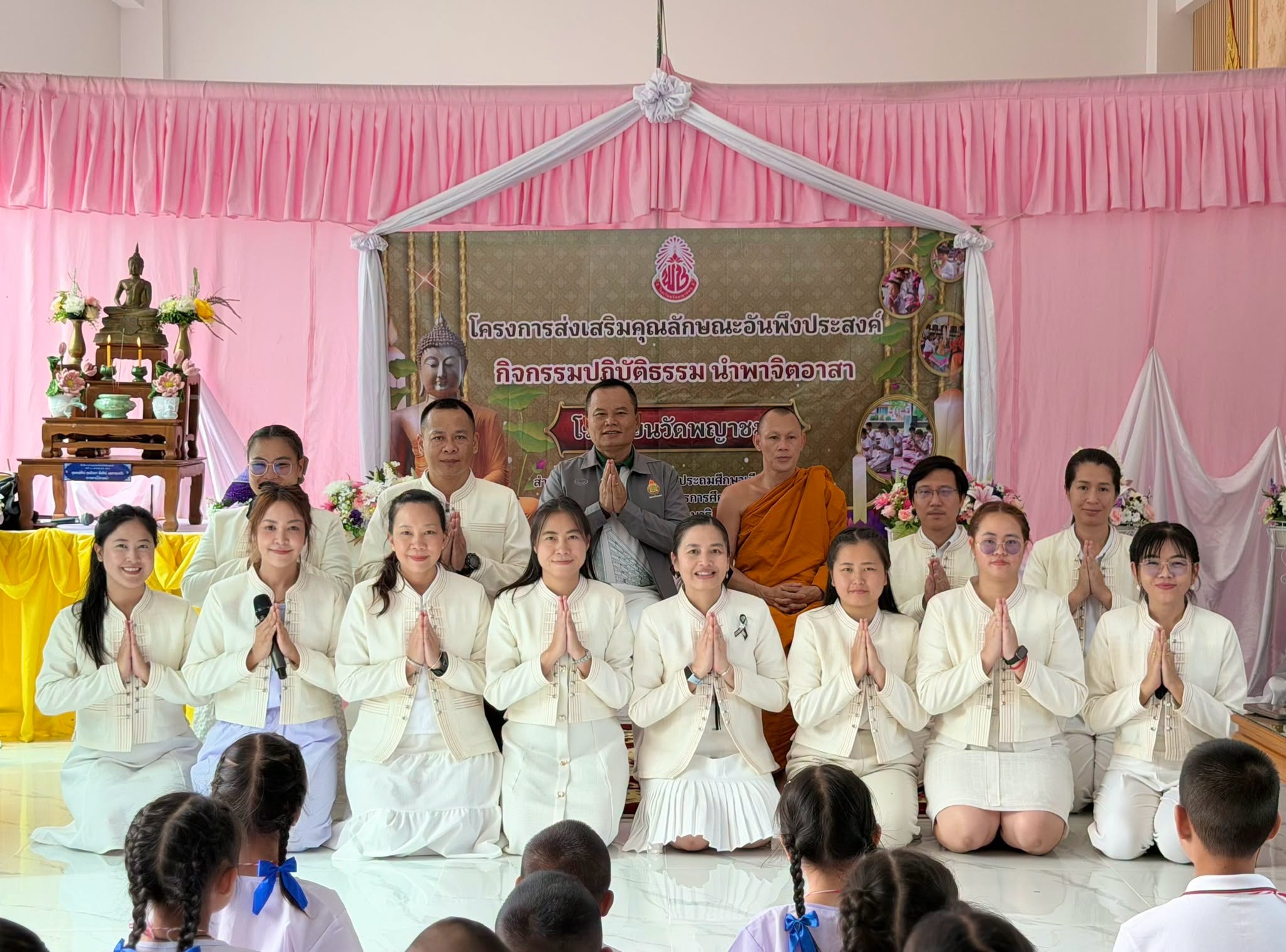 รองผู้อำนวยการสำนักงานเขตพื้นที่การศึกษาประถมศึกษาเชียงใหม่ เขต 4 เป็นประธานในพิธีเปิดโครงการเข้าค่ายคุณธรรมจริยธรรม