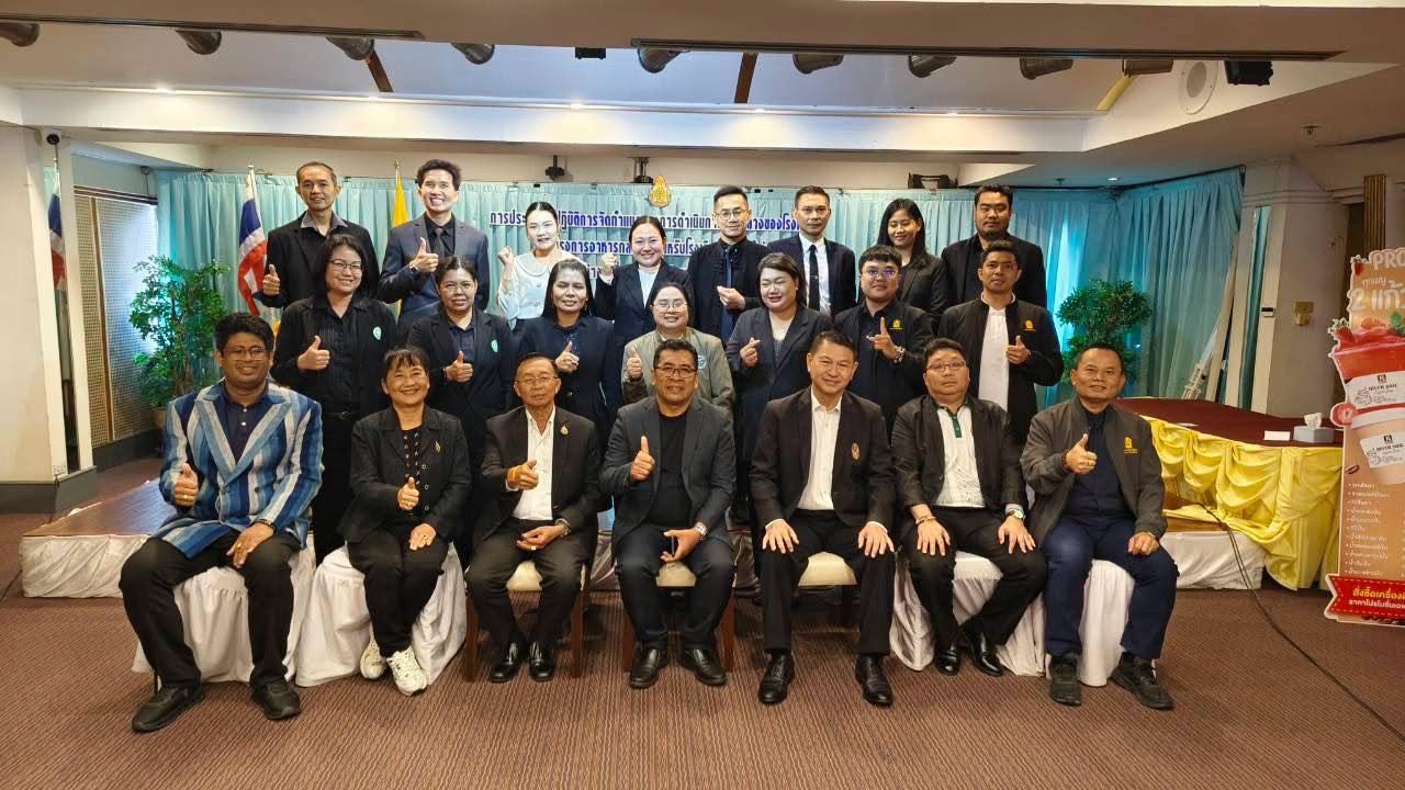 การประชุมเชิงปฏิบัติการจัดทำครัวกลางของโรงเรียนในโครงการอาหารกลางวัน สำหรับโรงเรียนในพื้นที่นำร่อง