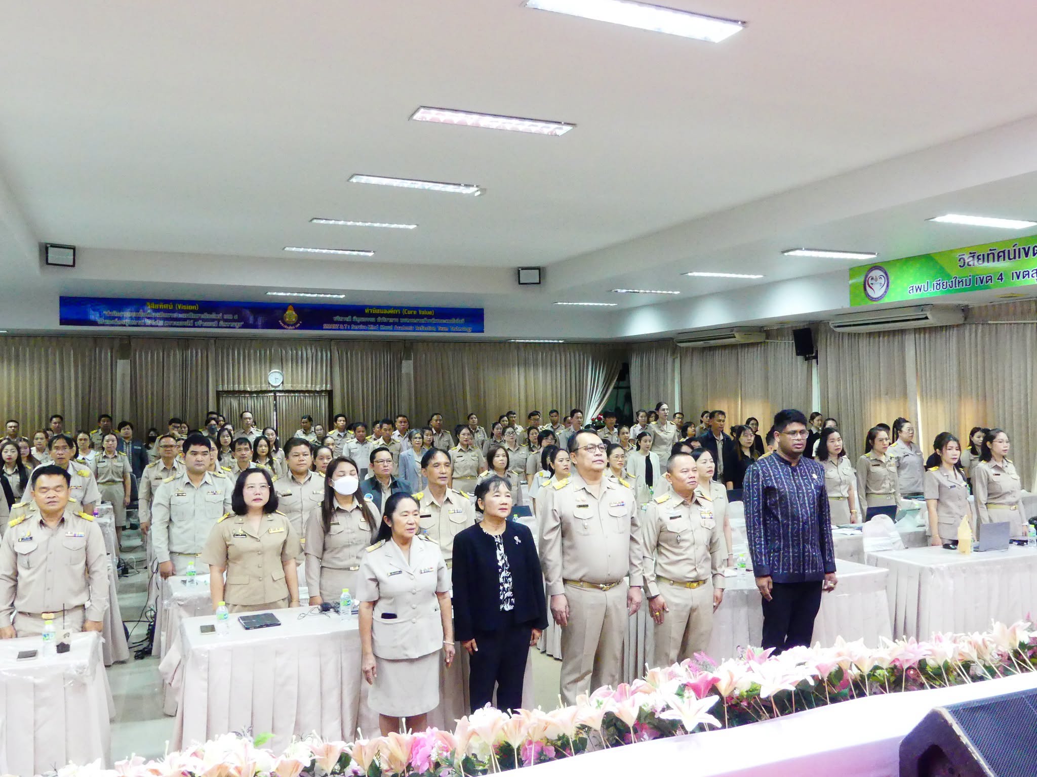 การอบรมเชิงปฏิบัติการพัฒนาศักยภาพครูผู้รับผิดชอบอาหารกลางวันและทดลองใช้หลักสูตรการจัดการอาหารและโภชนาการในสถานศึกษา ประจำปีงบประมาณ พ.ศ. 2569