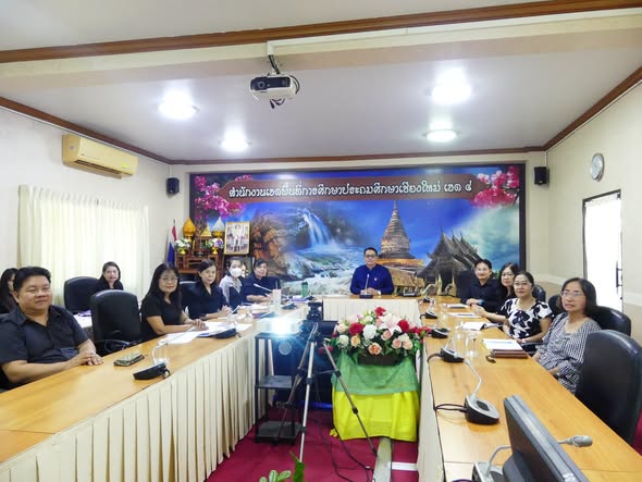 การประชุมกลั่นกรองข้อมูลการรายงานผลการดำเนินงานการติดตามประเมินผล การบริหารจัดการศึกษาขั้นพื้นฐานของสำนักงานคณะกรรมการการศึกษาขั้นพื้นฐาน