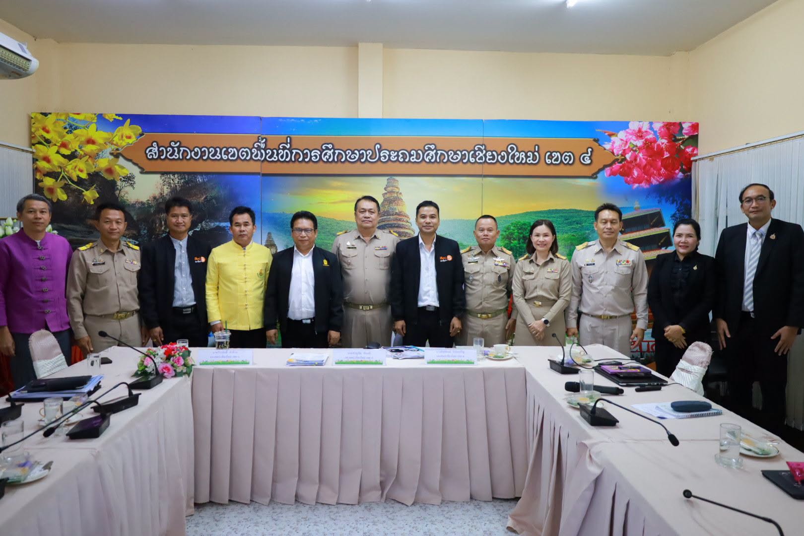 การประเมินการพัฒนางานตามข้อตกลง (PA) สำหรับข้าราชการครูและบุคลากรทางการศึกษา ตำแหน่งผู้บริหารการศึกษา